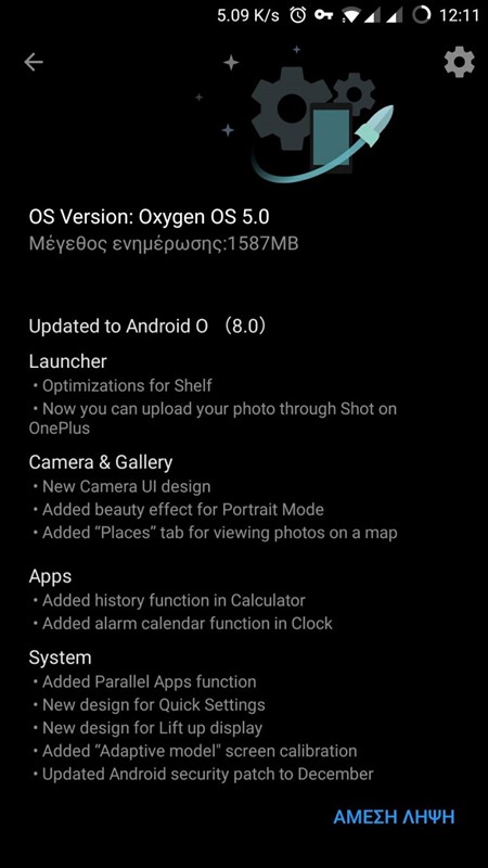 OnePlus 5’e Oreo Güncellemesi Geldi! 2 OnePlus 5’e Oreo Güncellemesi Geldi!