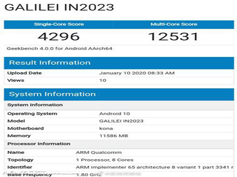 OnePlus 8 Pro Geekbench Testinde Ortaya Çıktı 1 OnePlus 8 Pro Geekbench Testinde Ortaya Çıktı