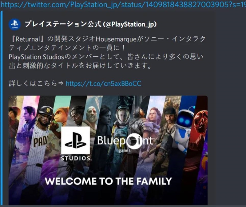 PlayStation Bluepoint Games