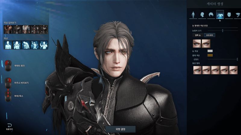 Lost Ark