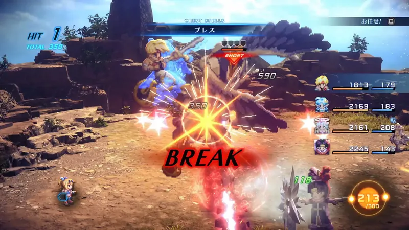 Star Ocean The Second Story R
